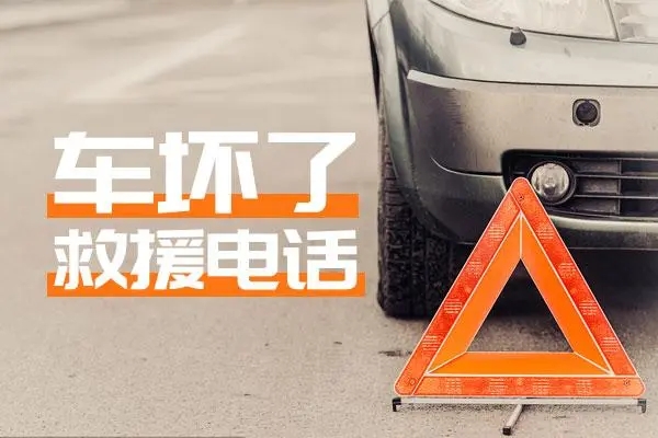 1739775234929211.jpg 救援17.jpg